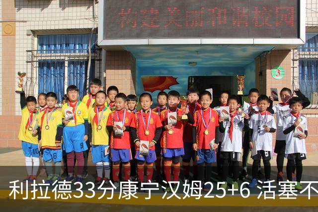 利拉德33分康宁汉姆25+6 活塞不敌雄鹿23连败